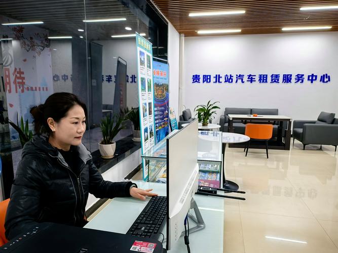 贵阳公交转型助力贵州旅游发展 小微客车租赁服务进驻贵阳北站